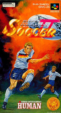 スーパーフォーメーションサッカーII