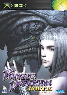 パンツァードラグーン オルタ