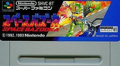 スペースバズーカ