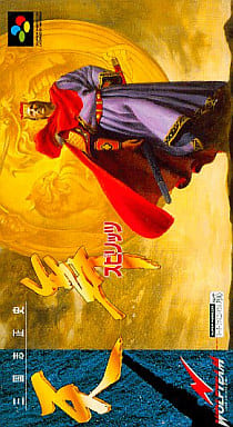 三国志正史 天舞スピリッツ