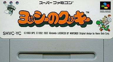 ヨッシーのクッキー