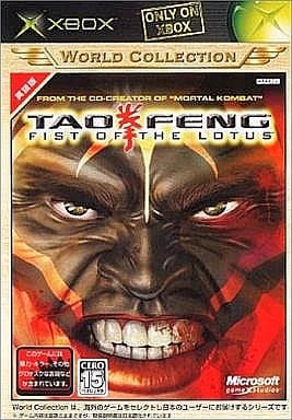 Tao Feng：Fist of Lotus