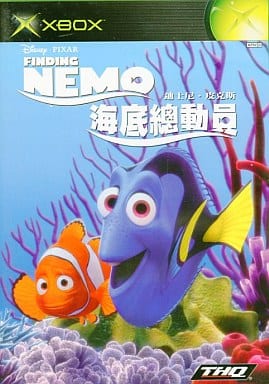 Finding Nemo