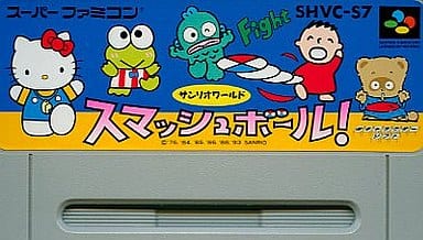 サンリオワールドスマッシュボール!
