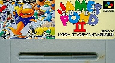 スーパー・ジェームスポンドII