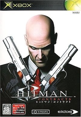 ヒットマン：コントラクト