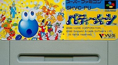 パティームーン