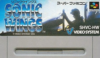 ソニックウイングス