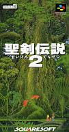 聖剣伝説2