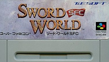ソード・ワールドSFC