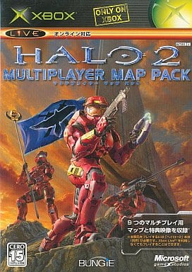 Halo 2 マルチプレイヤー マップ パック