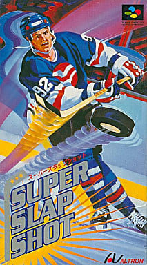 スーパースラップショット