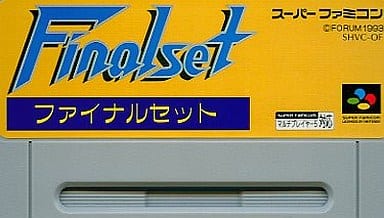 ファイナルセット