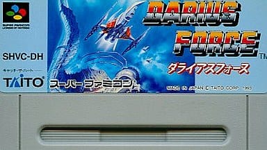 ダライアスフォース