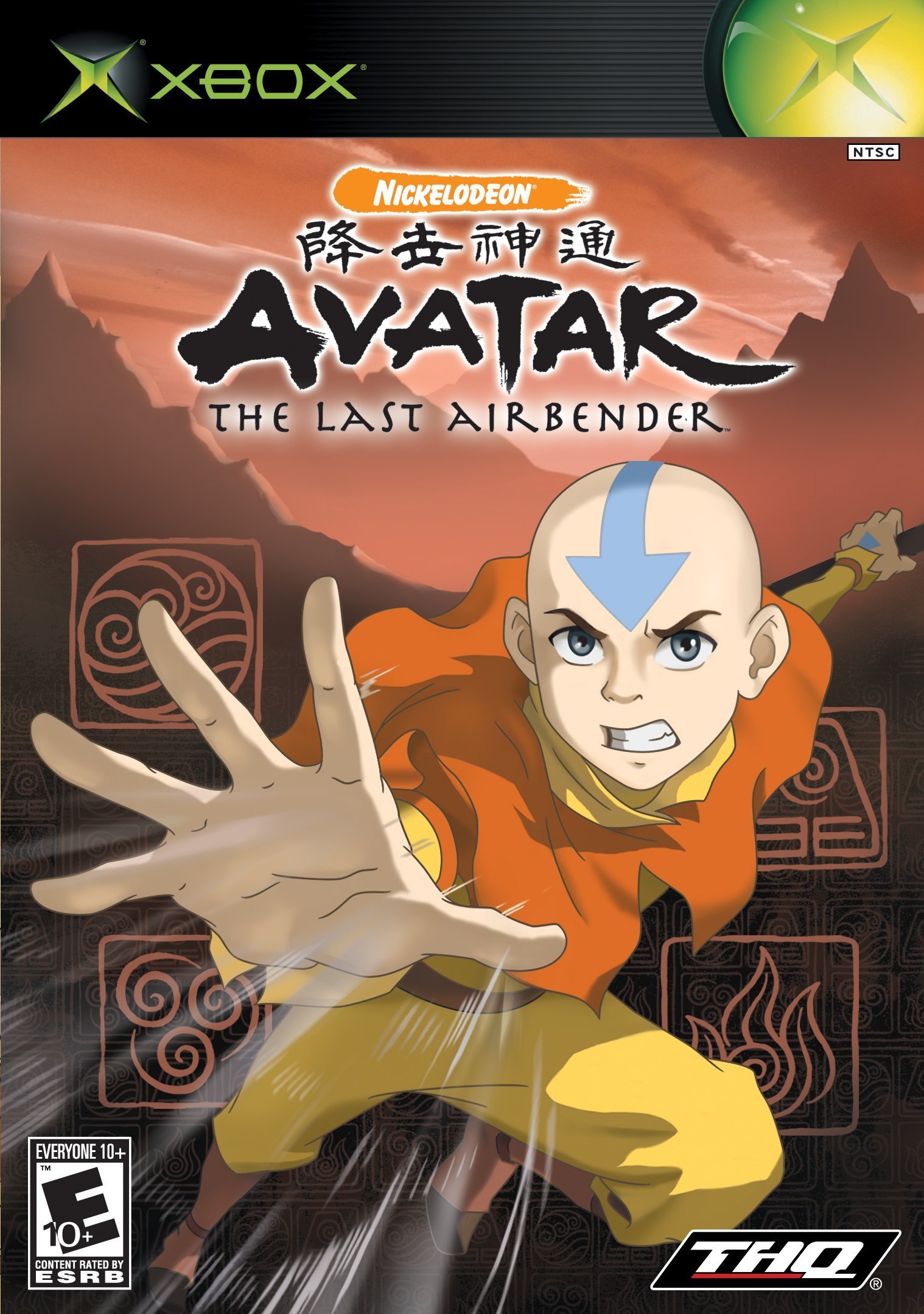 Avatar： The Last Airbender