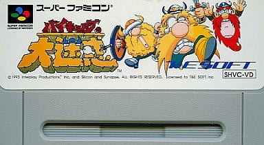 バイキングの大迷惑