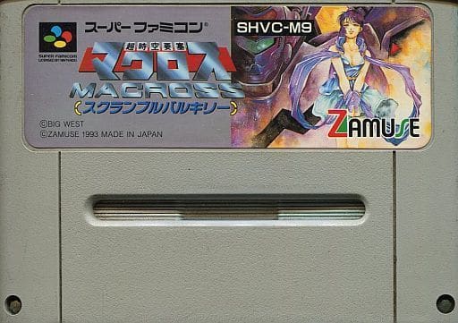 超時空要塞マクロス スクランブルバルキリー