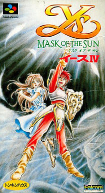 イースIV MASK OF THE SUN
