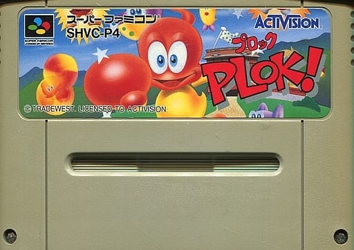 プロック