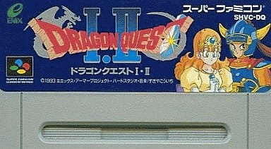 ドラゴンクエストI・II