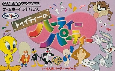 トゥイティーのハーティーパーティー