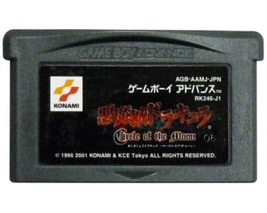 悪魔城ドラキュラ Circle of the Moon