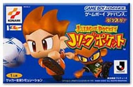 Jリーグポケット