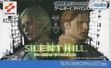 プレイノベル サイレントヒル