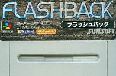 フラッシュバック