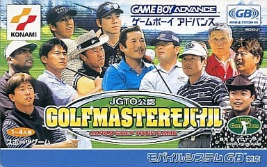 JGTO公認 GOLFMASTERモバイル JAPAN GOLF TOUR GAME