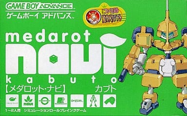 メダロット・ナビ カブト