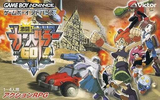 激闘!カーバトラーGO!!