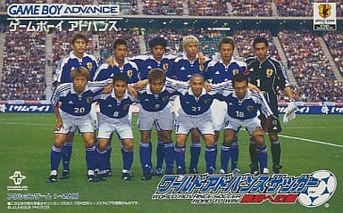 ワールドアドバンスサッカー 勝利への道