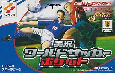 実況ワールドサッカーポケット
