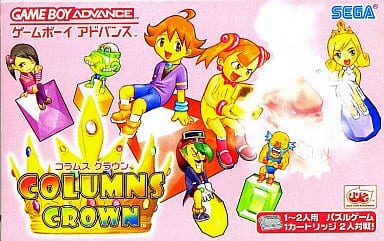 コラムスクラウン