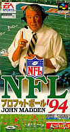 NFL プロフットボール'94