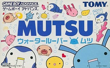 MUTSU ウォータールーパームツ