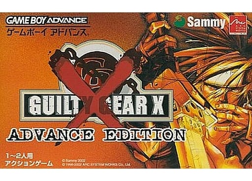 GUILTY GEAR X ADVANCE EDITION