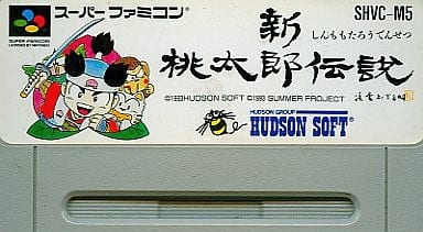 新桃太郎伝説 - ソフト 詳細 ｜ コンシューマーゲーム大辞典