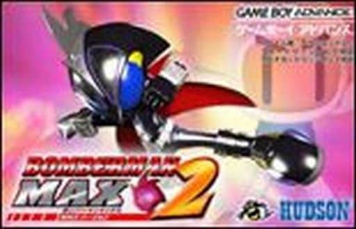 ボンバーマンMAX2 マックスバージョン