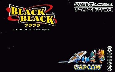 BLACK BLACK ブラブラ
