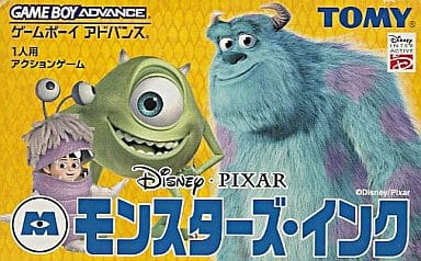 モンスターズ・インク