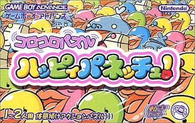 コロコロパズル ハッピィパネッチュ!