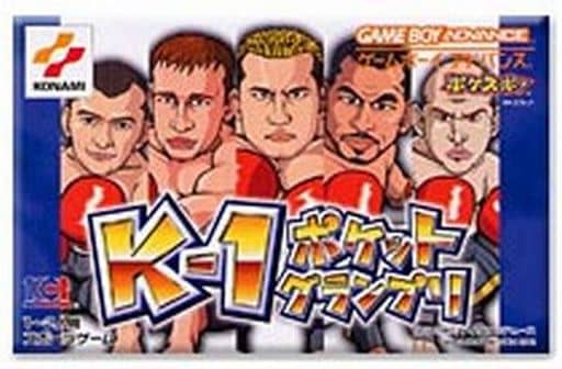 K-1ポケットグランプリ