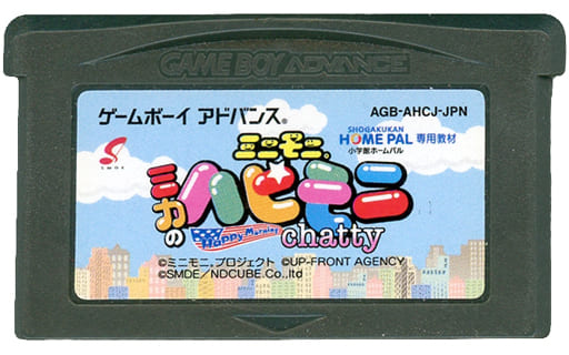 ミニモニ。 ミカのハッピーモーニングchatty