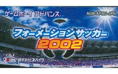 フォーメーションサッカー2002