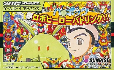 ハロボッツ ロボヒーローバトリング!!