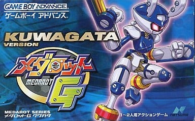 メダロットG クワガタバージョン