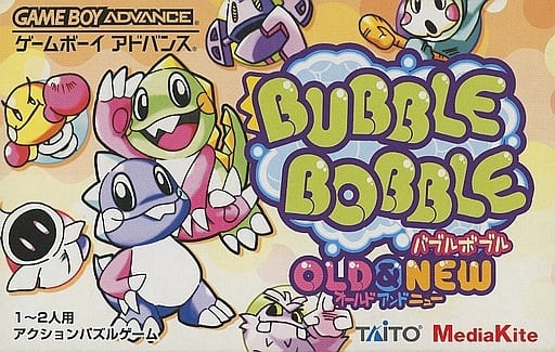 バブルボブル OLD&NEW