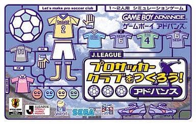 J.LEAGUE プロサッカークラブをつくろう!アドバンス